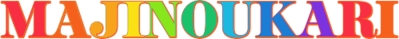 MAJINOUKARI